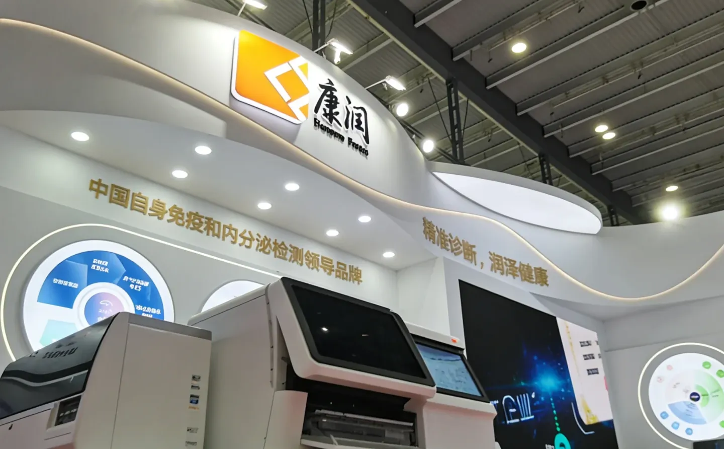 为什么长沙展台转化率很高？