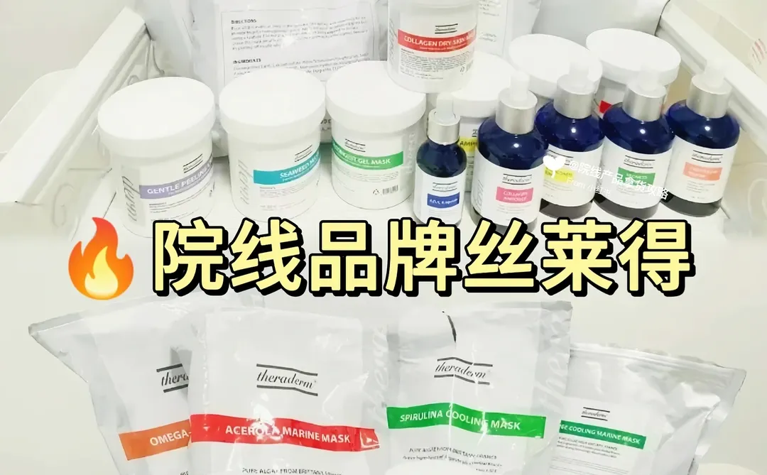 美业内部人员不会告诉你的院线拿货渠道‼️