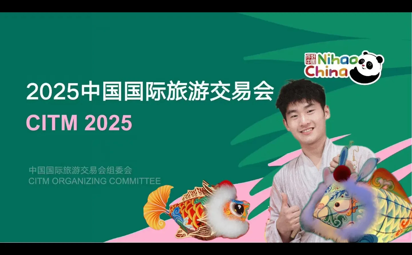 海南的朋友，你们好吖！