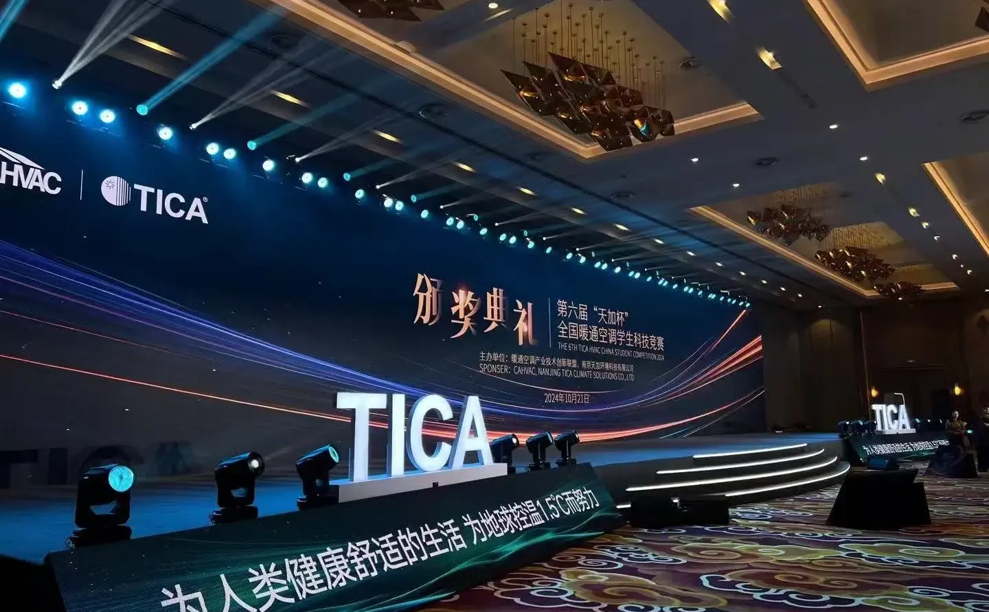 苏州活动策划一站式服务