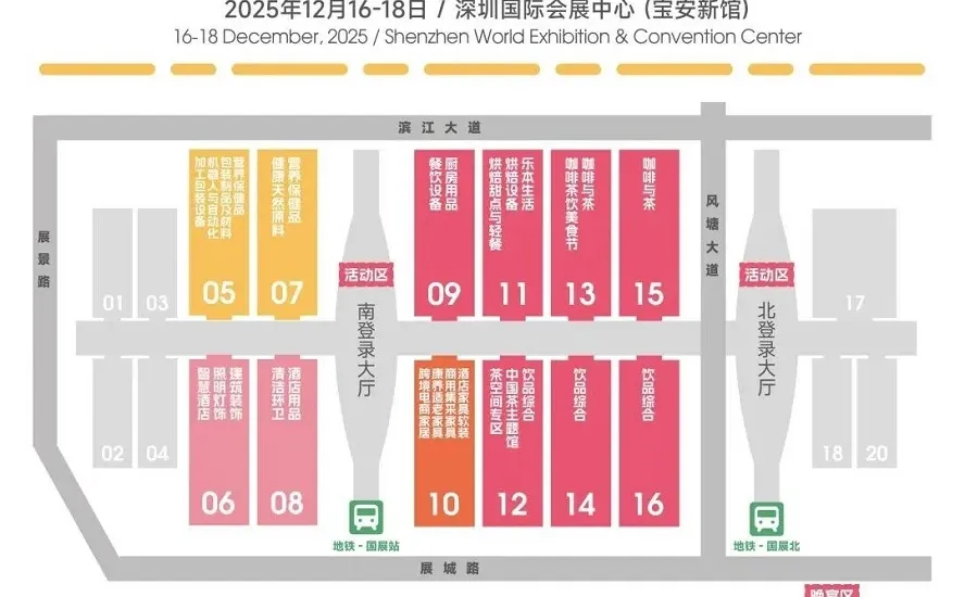 HOTELEX深圳展打造25万㎡华南餐饮产业高地