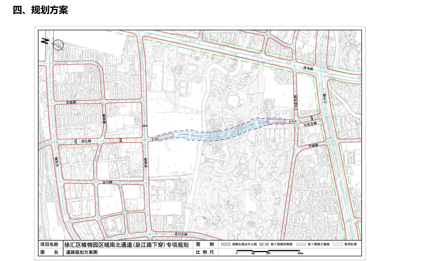 再说南站8号地块