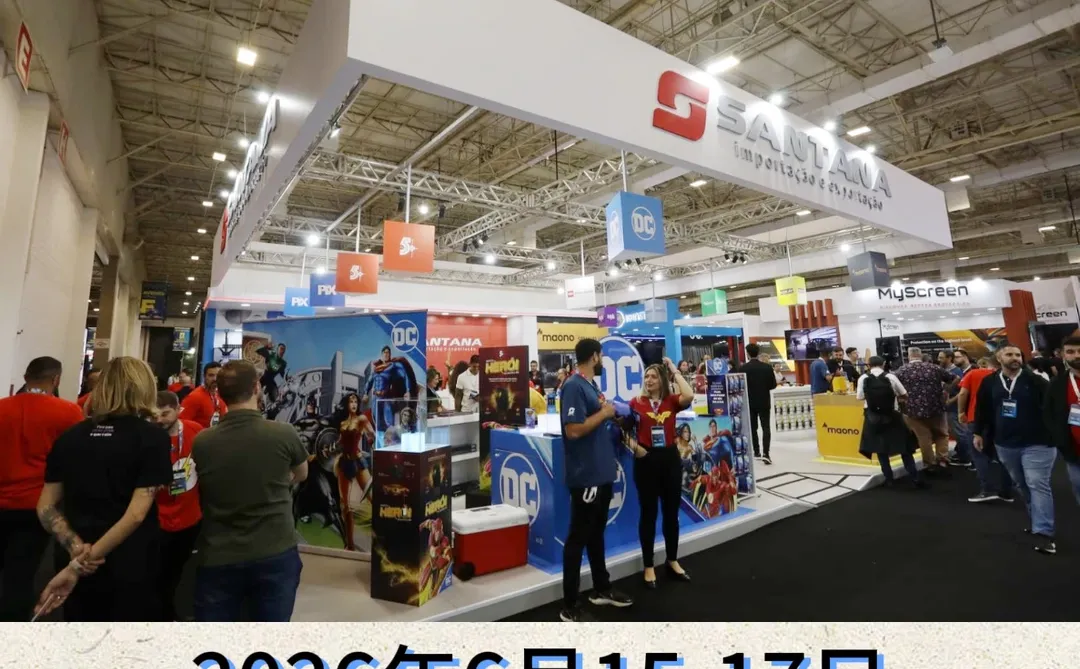 2026墨西哥国际消费电子及家电展