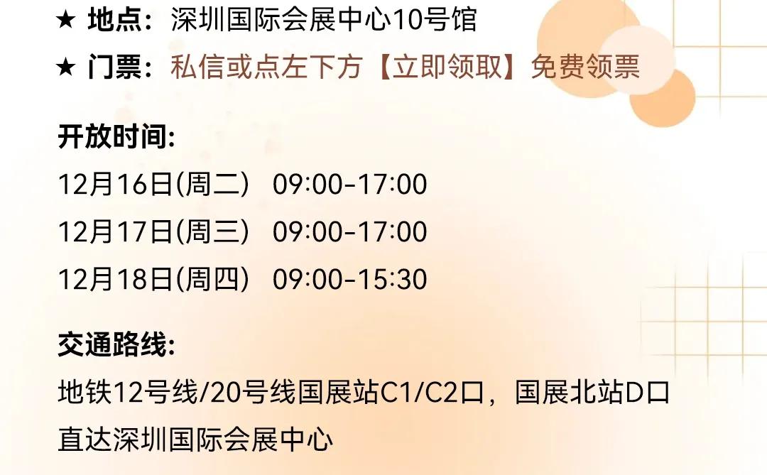 逛深圳酒店家具展?原来家具可以这么设计