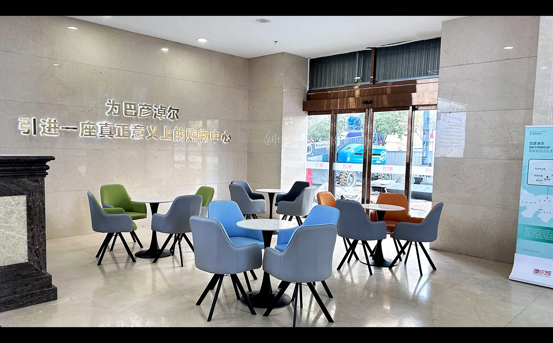 招商中心正式启用！