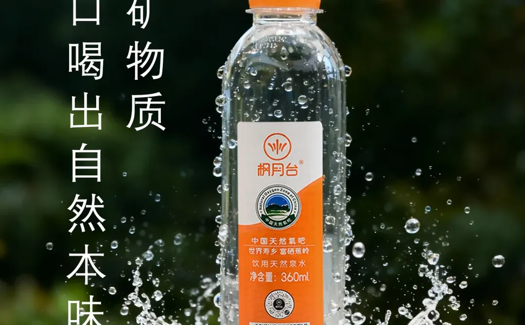 你可能忽略了最便宜的广告位。