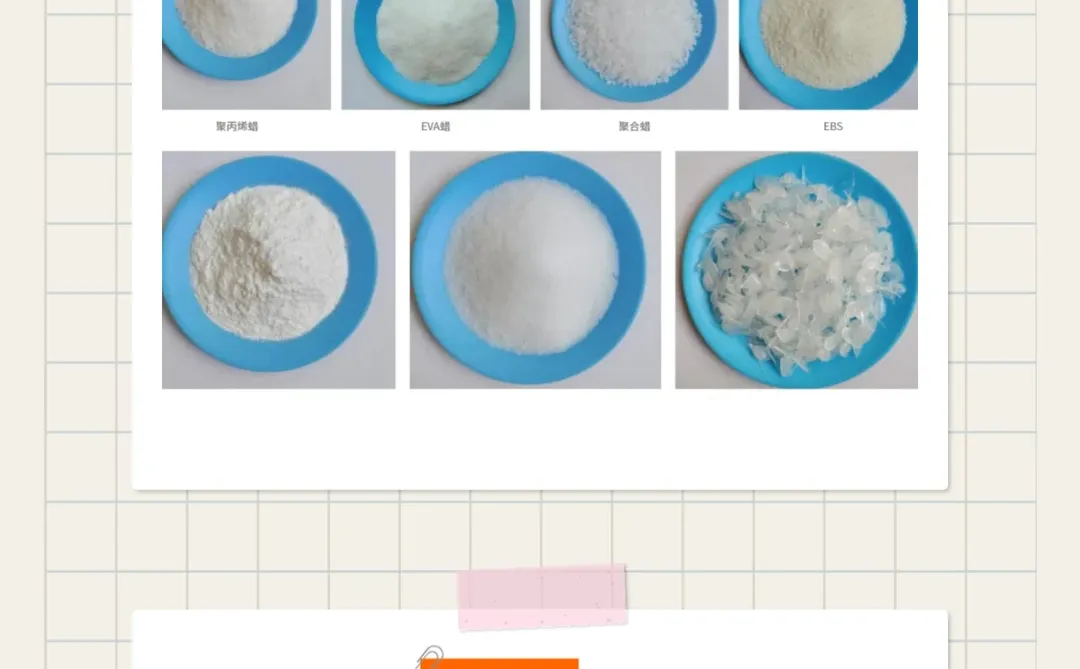 2026华塑展｜展商推介-青岛华邦高能材料