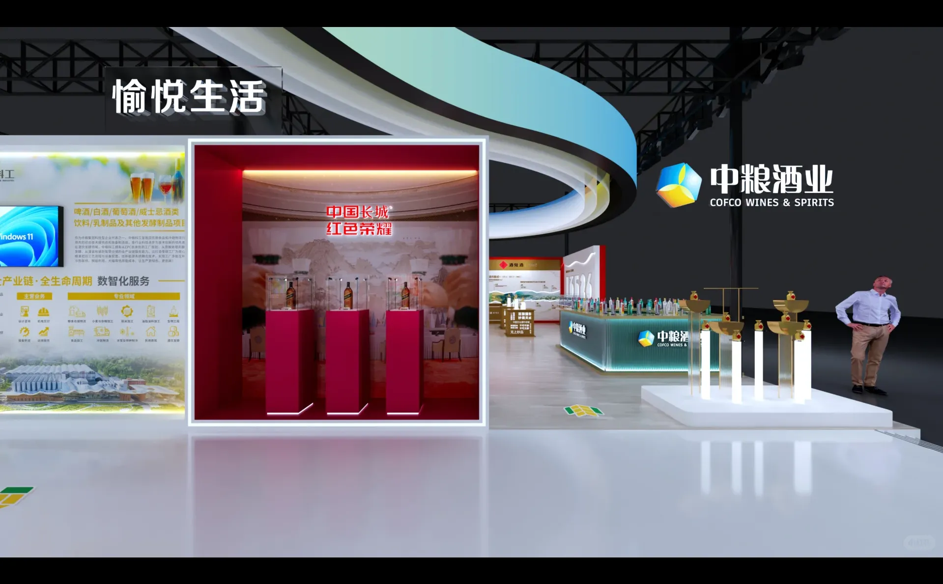 艺千秋携手中粮集团共同打造甜蜜“全家福”