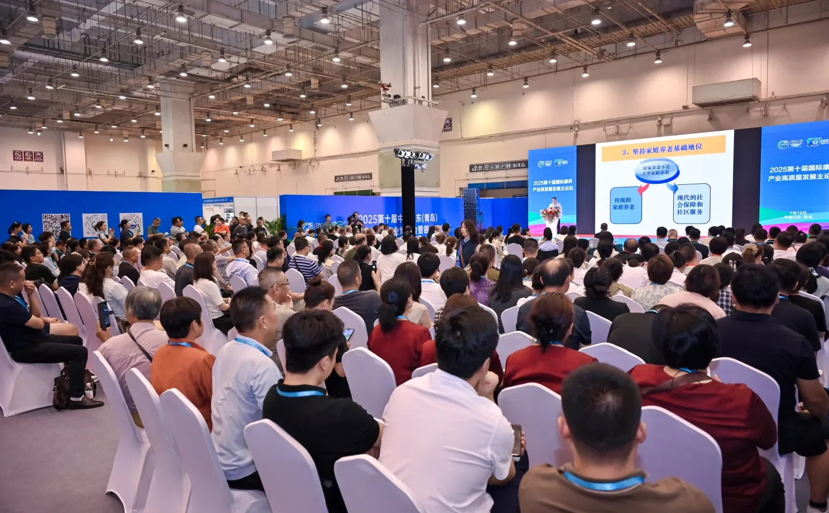 养老展哪里好？