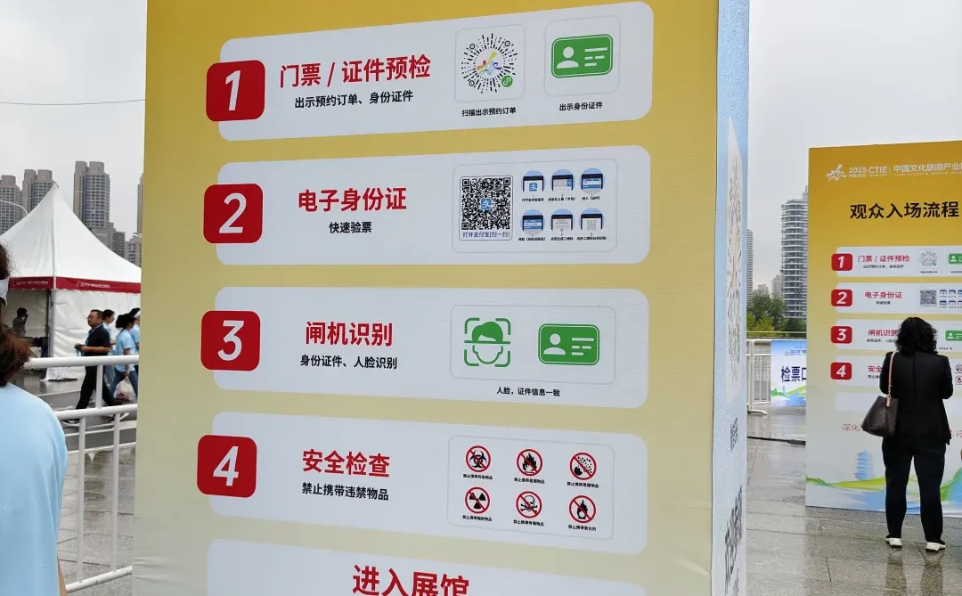 文旅大会真的太热闹了!