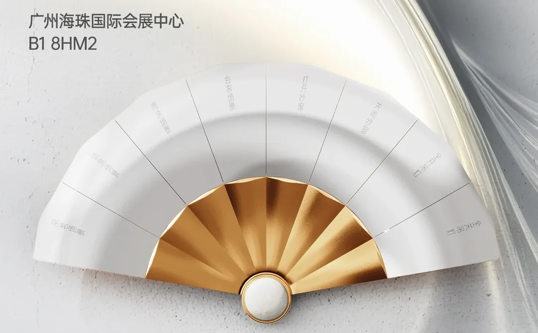 免费送票 | 直通广州设计周,共赴光影诗境