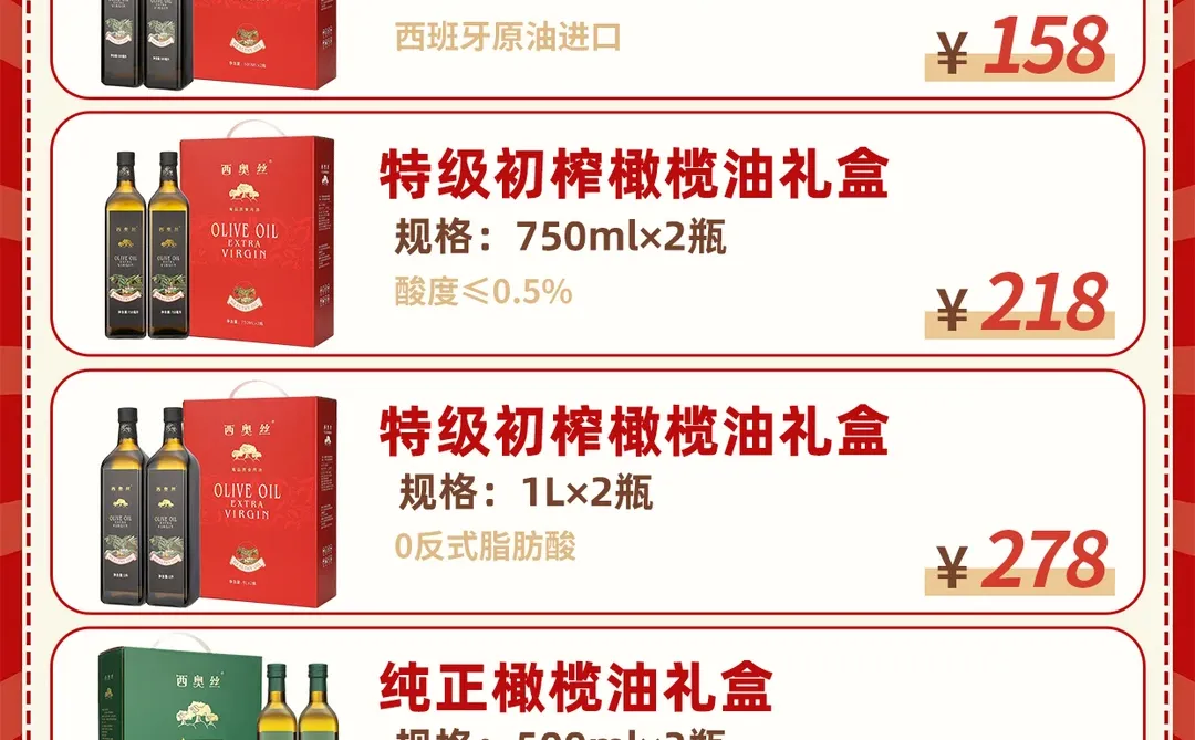 企业采购，承接集采，一件代发！