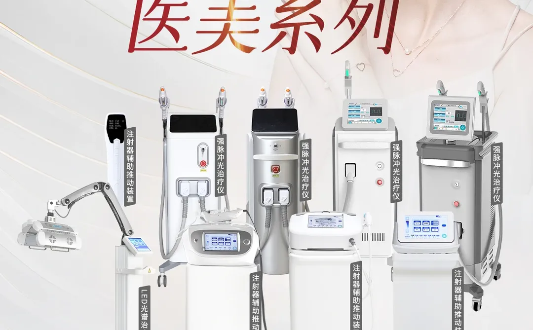 美丽无国界！美博会见！