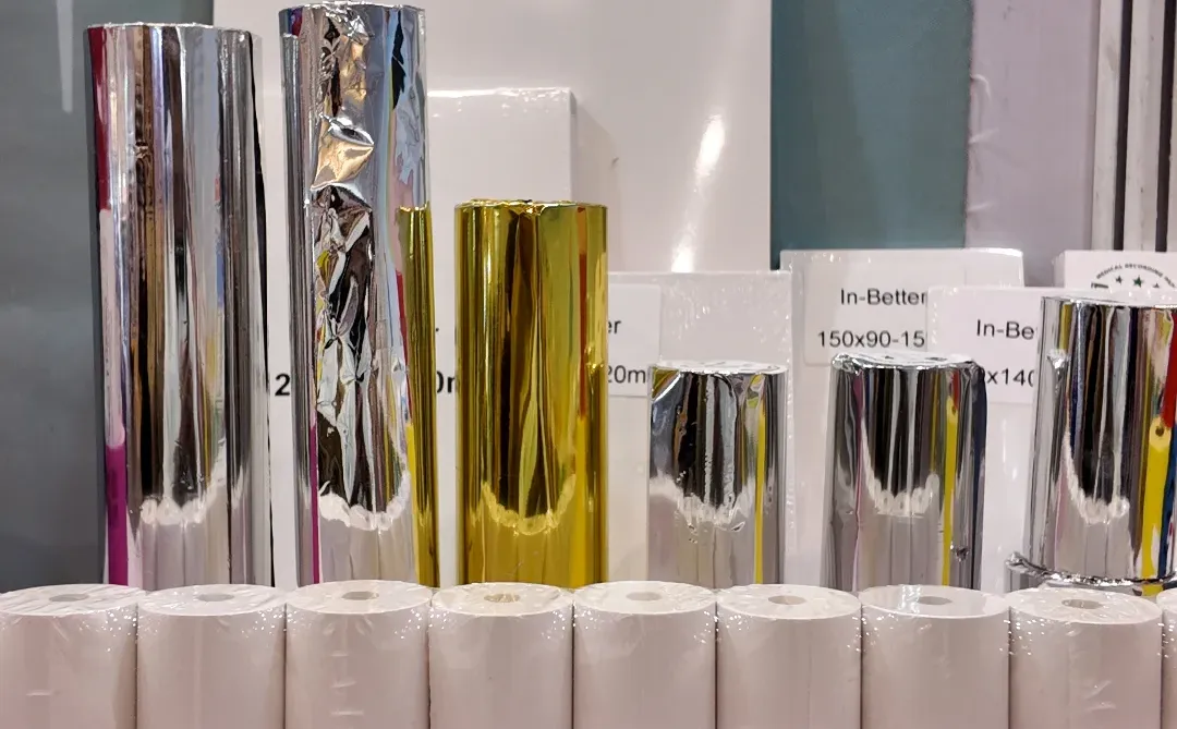 第三届长三角电商交易会参展收银纸部分展示