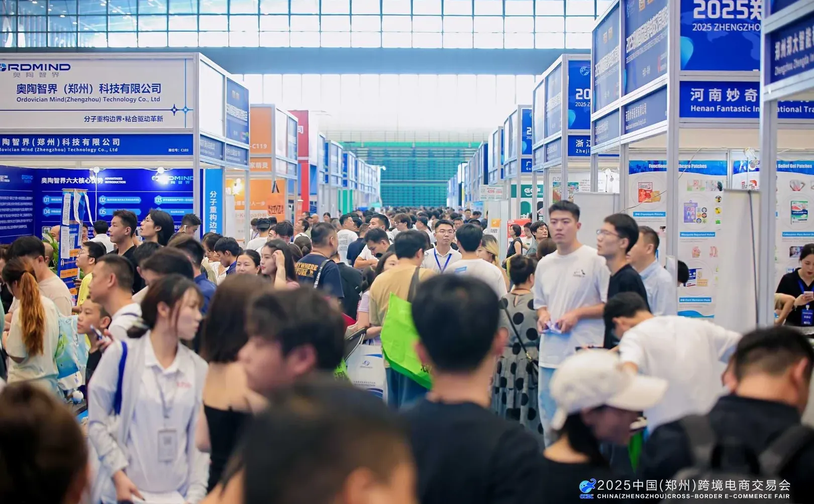 郑州跨境电商交易会定档8月28