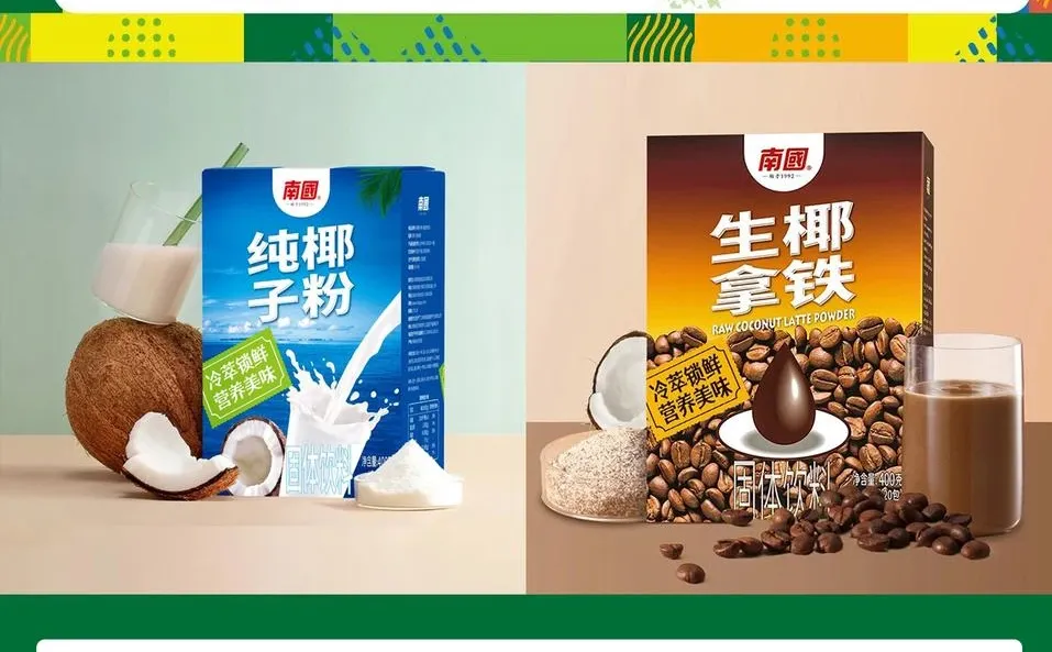 南国食品参展海南冬交会啦！