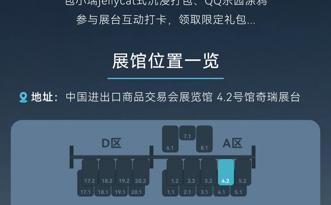 ?广州车展逛展指南,看点都帮你划好了