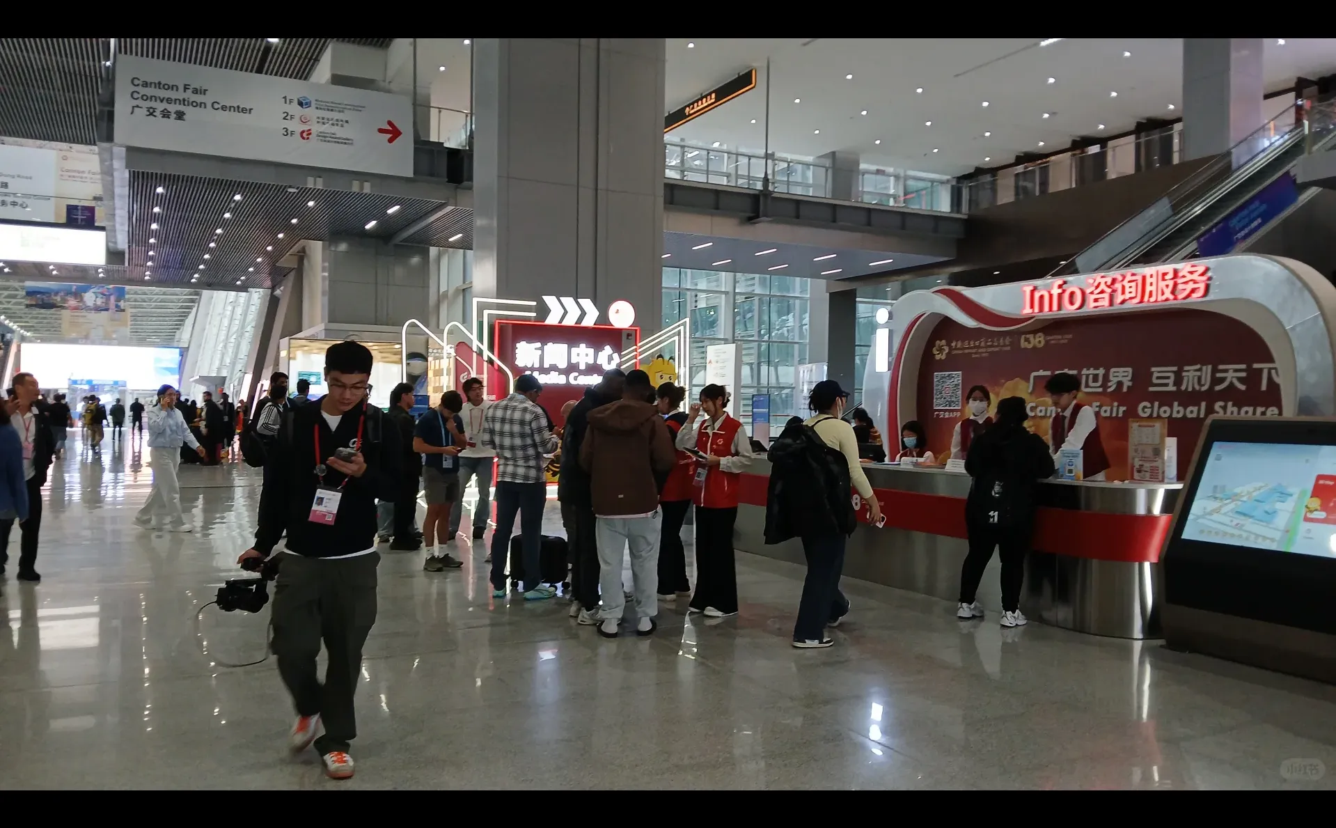 廣州交易會138屆第2期