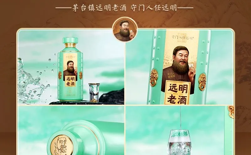 越喝越上头的酱香型白酒