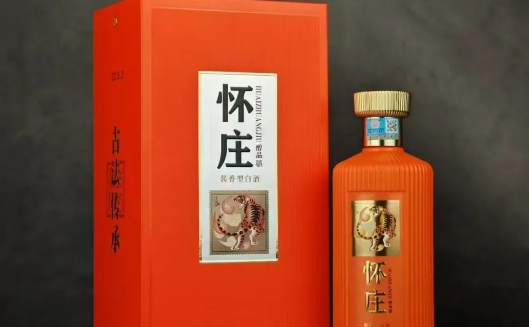 怀庄醇品出厂什么价格