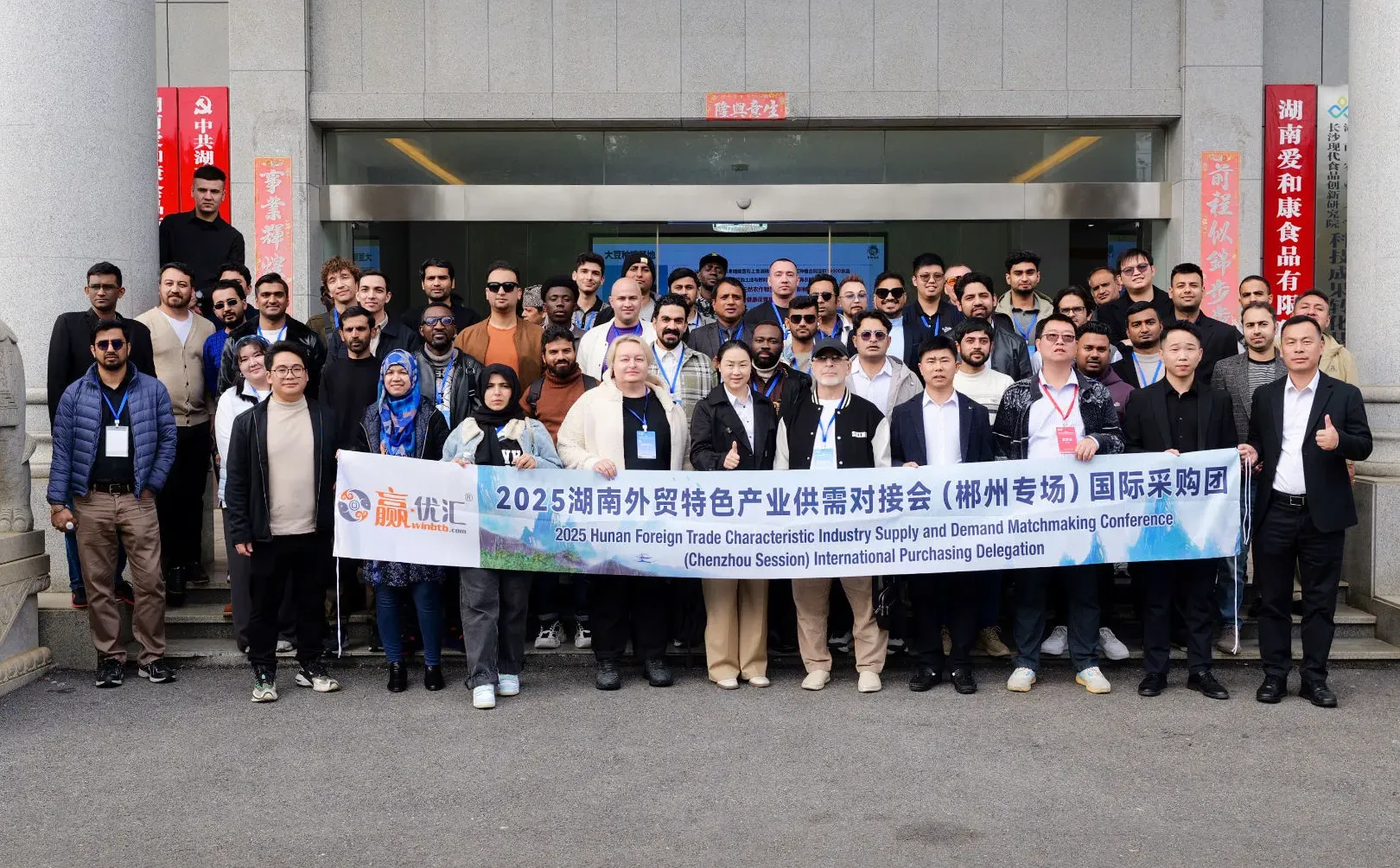 展后回顾:2025湖南外贸特色产业供需对接会