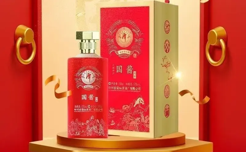 潭酒国酱传承 批发市场拿货什么价？