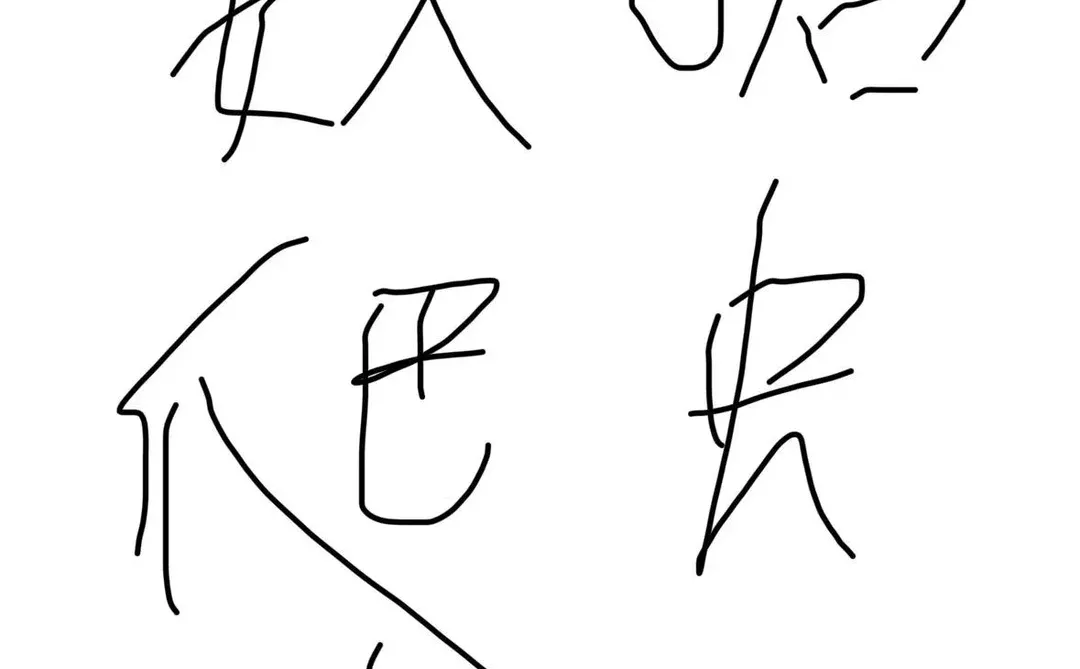 淘宝天猫店铺商品整店采集