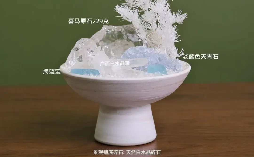 晶愈十七载✨ 匠心雕琢自然能量