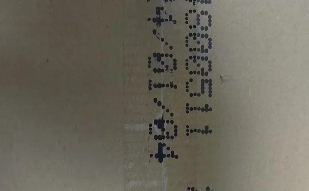 无良商家！淘宝 天猫超市卖我两年前生产的酒