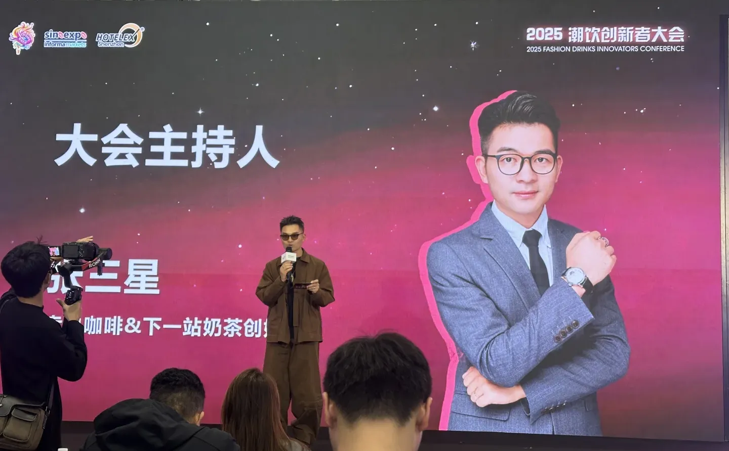 2026茶饮趋势✨?