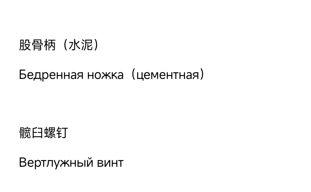 今年莫斯科最后一个医疗展会 ??