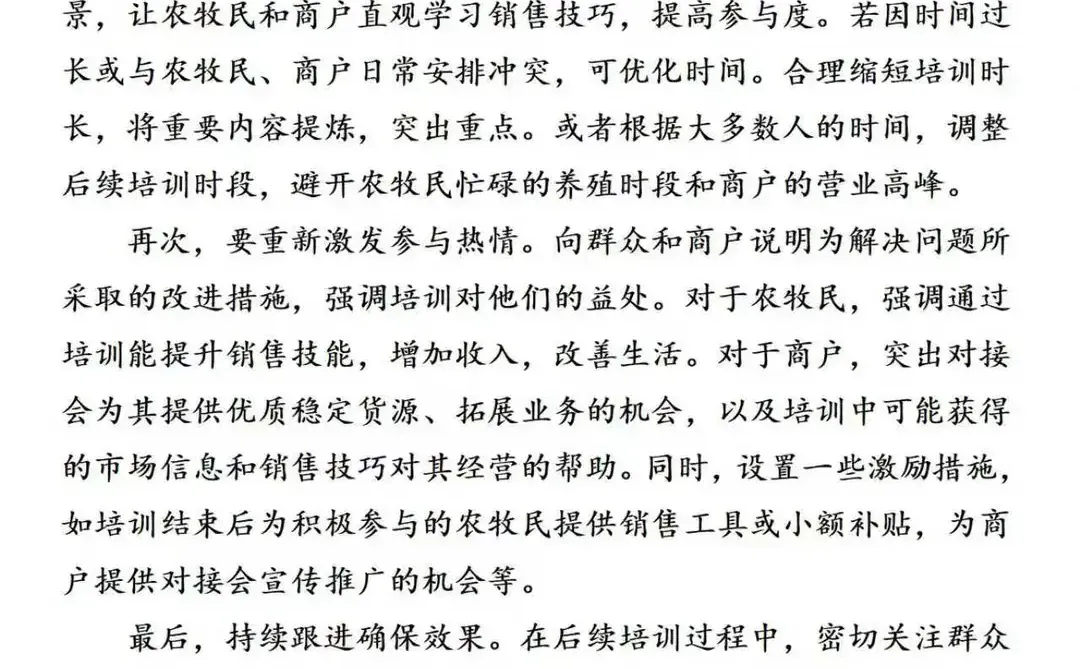 包头事业单位面试2025 年 8 月 18 日上午