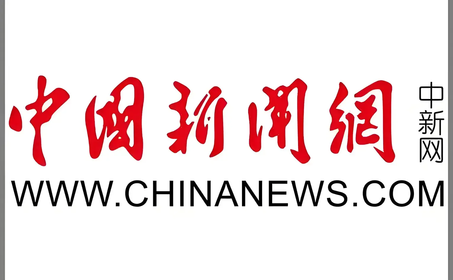京津冀将携手推进北斗时空信息产业发展