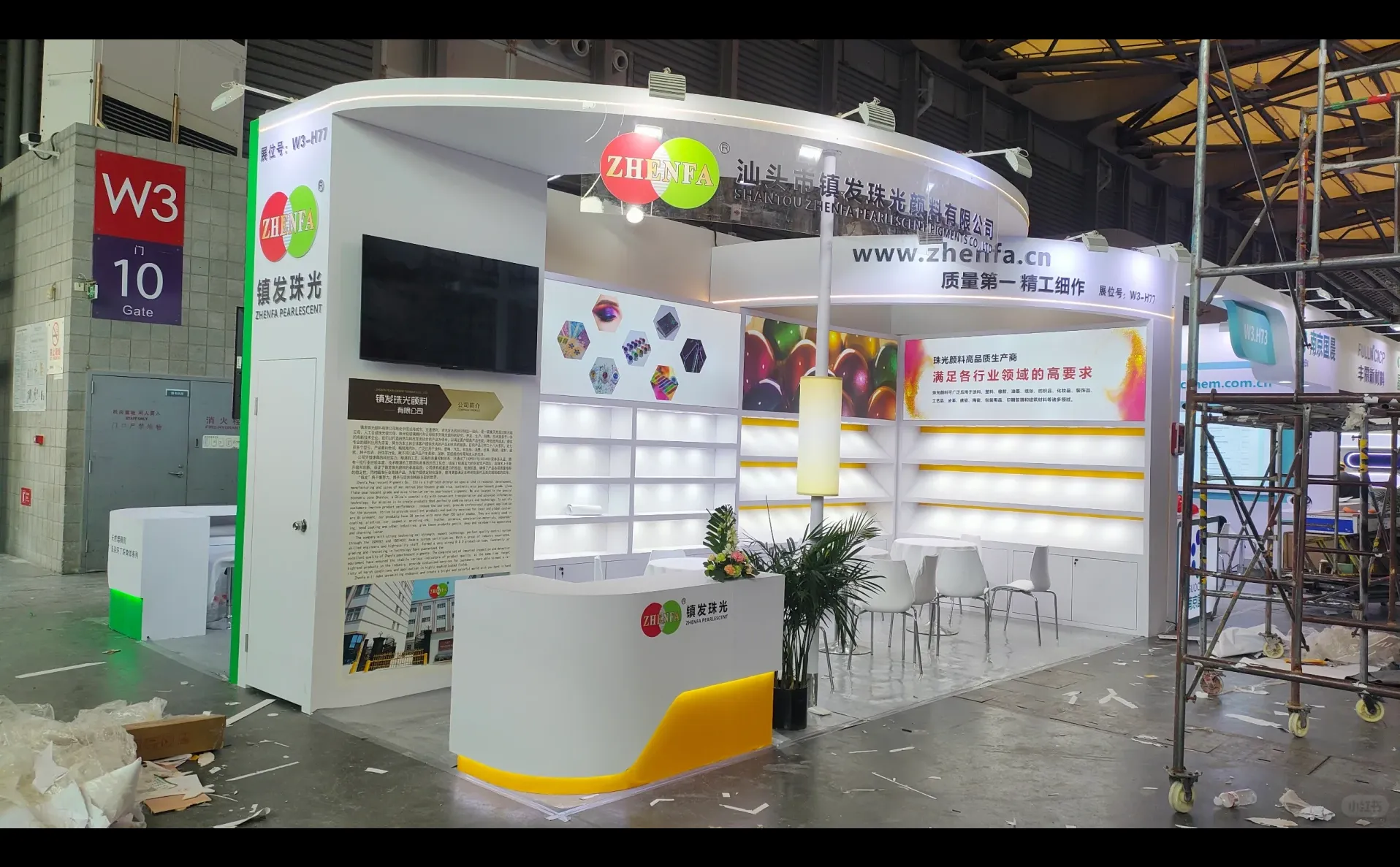 2025年涂料展落地展台