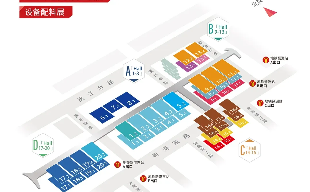 第57届广州CIFF家博会