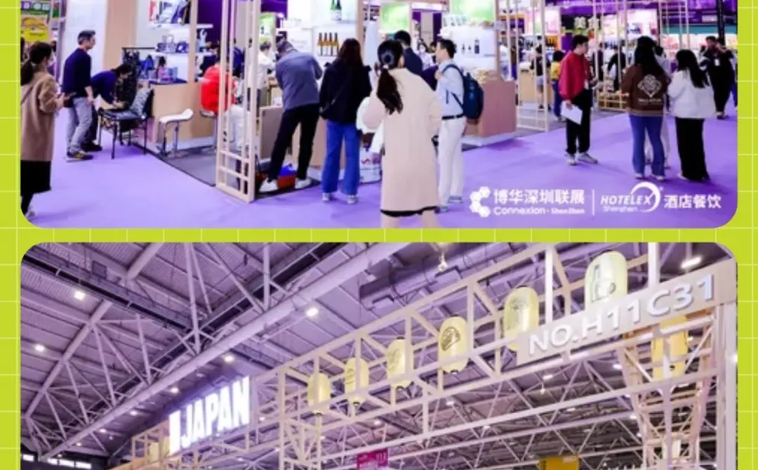 12月深圳 解锁酒类赛道新机遇