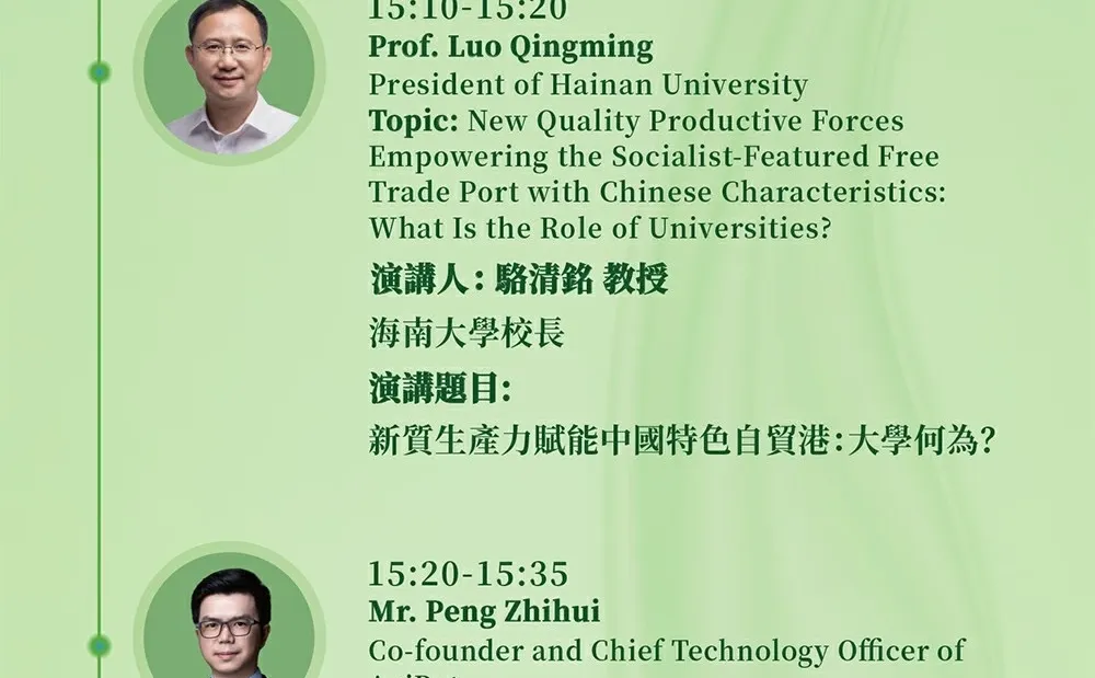 聚焦新质生产力！共话生物医药产业新机遇