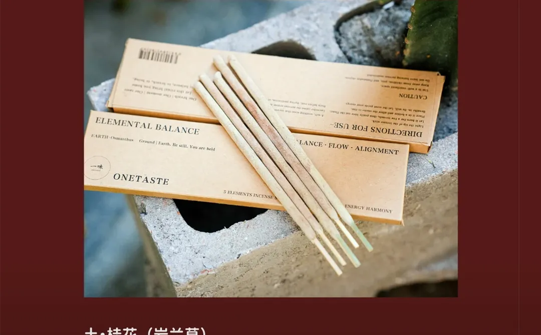 六感相融，生活新生