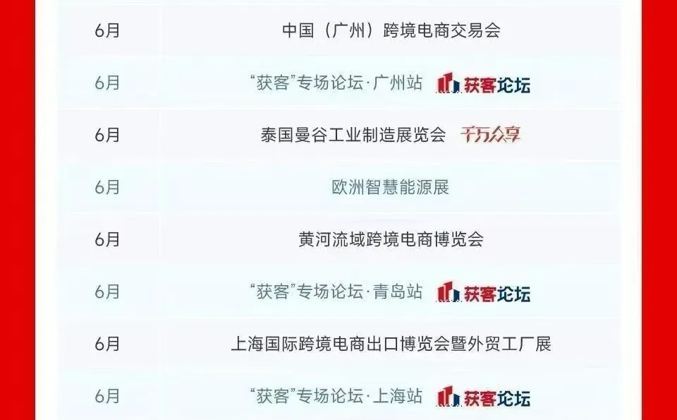 2026年特展之乌兹和韩国站开启预订