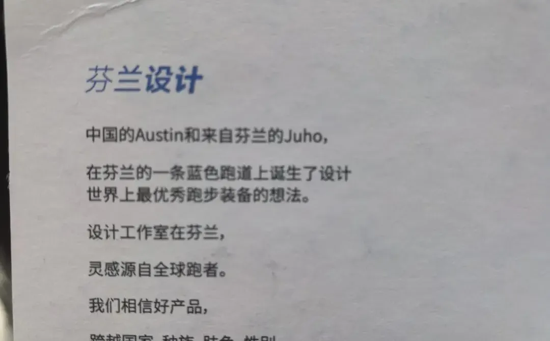 广马的领物和赛道信息,不要错过!