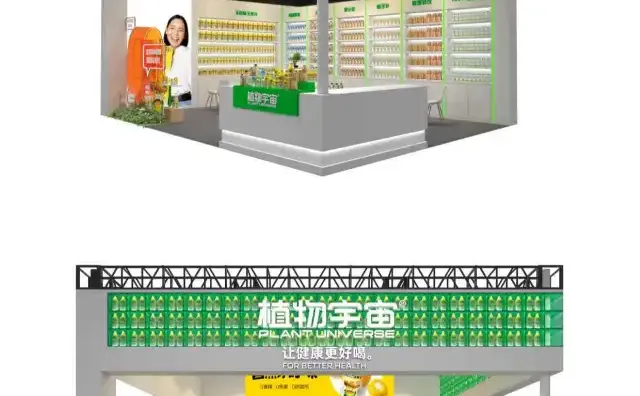 ? 植物宇宙的健康饮料世界来啦！✨