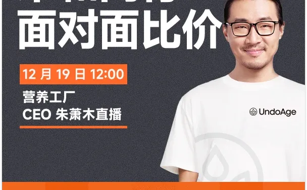 12.19?和营养工厂直击进博优品会现场