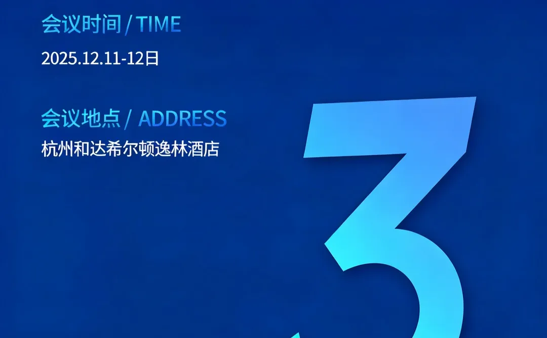 倒计时3天！养老行业年度盛会即将开启?