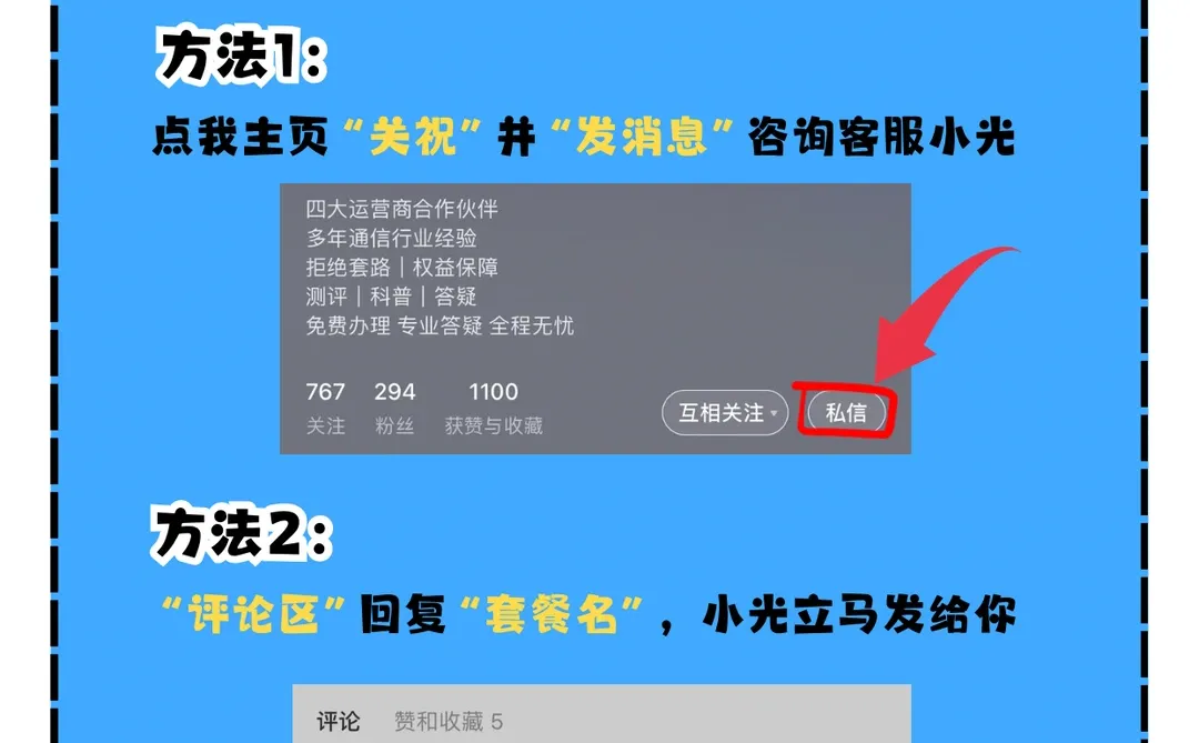 【广东移动】39元160G流量卡上架啦!