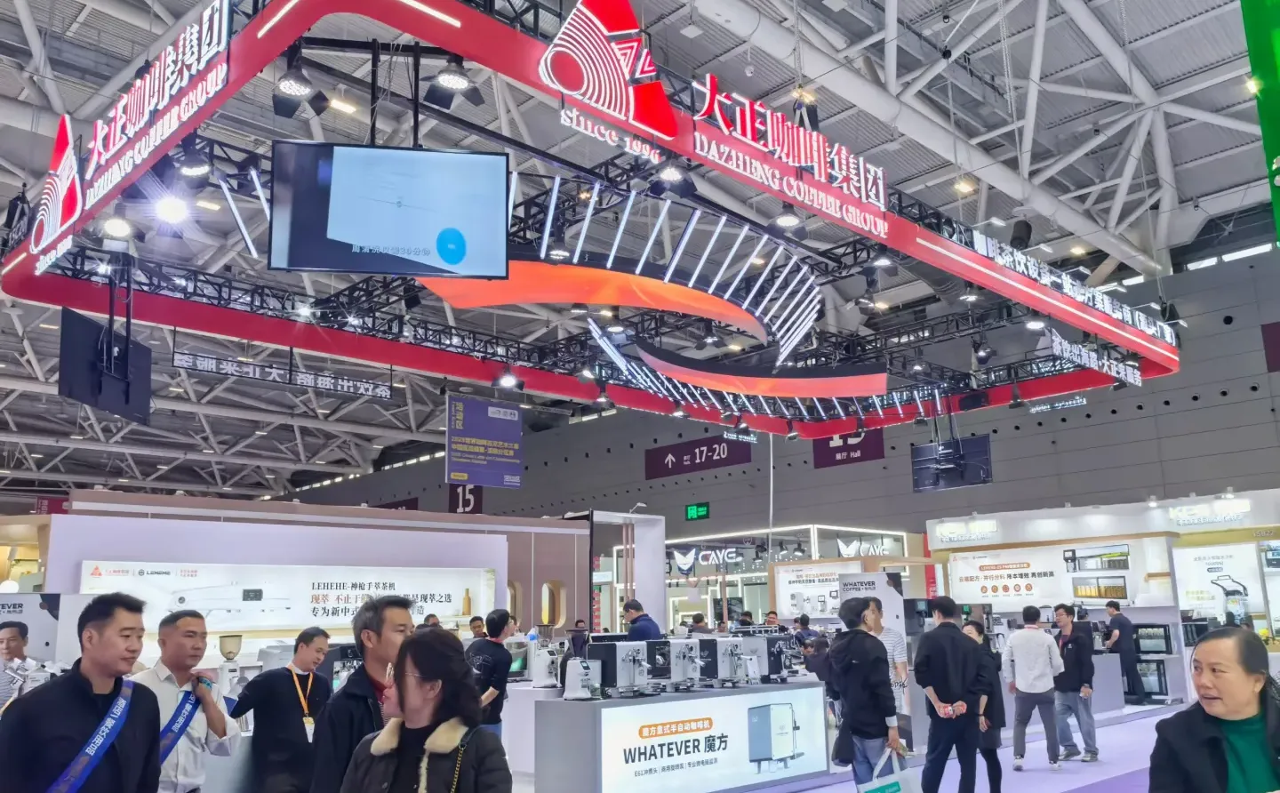 博华主办的酒店饮料展开展