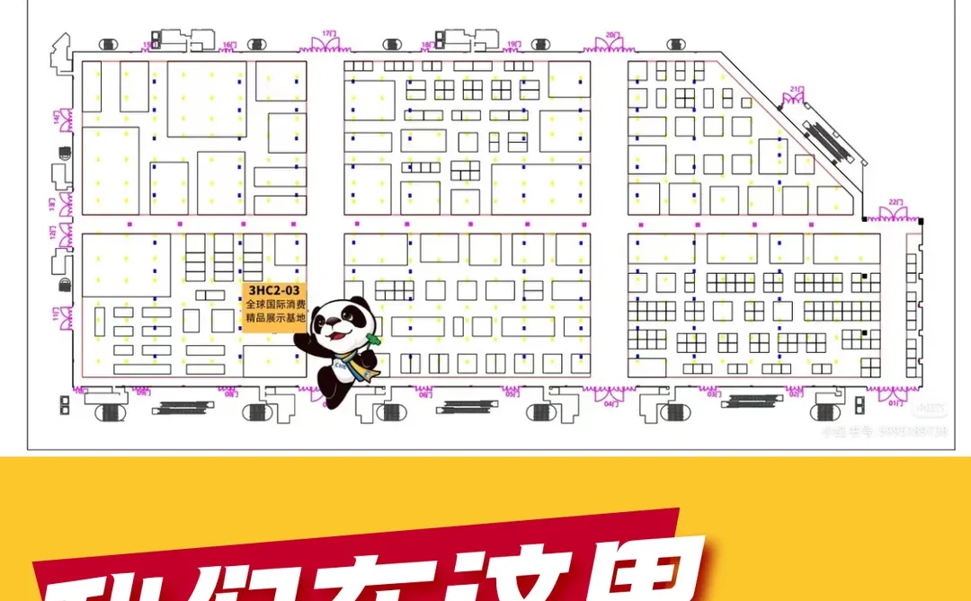 中进优品|小进博逛累了?来喝口暖胃菌菇汤!