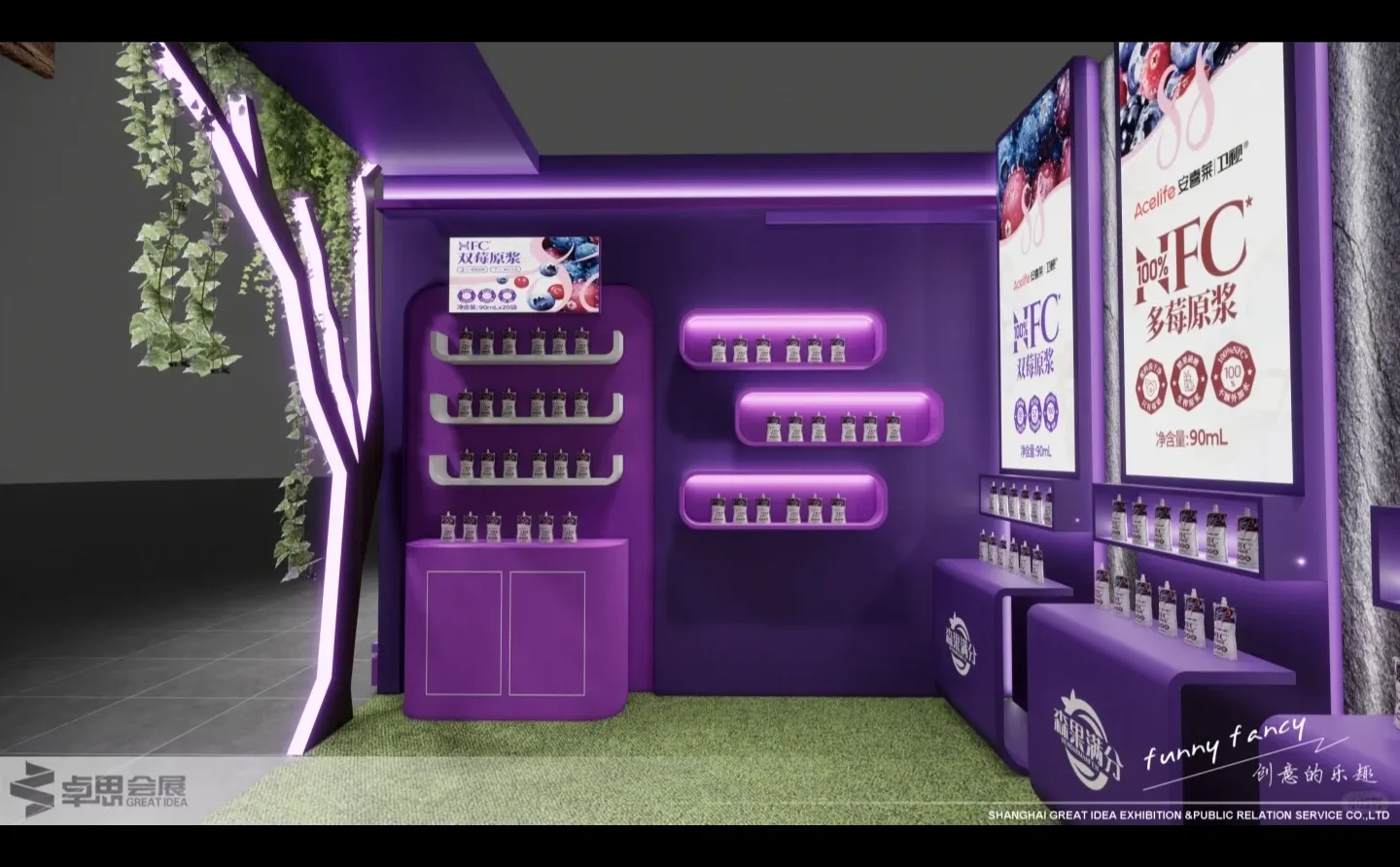 ?展会设计✖健康饮品展|自然风原生展台