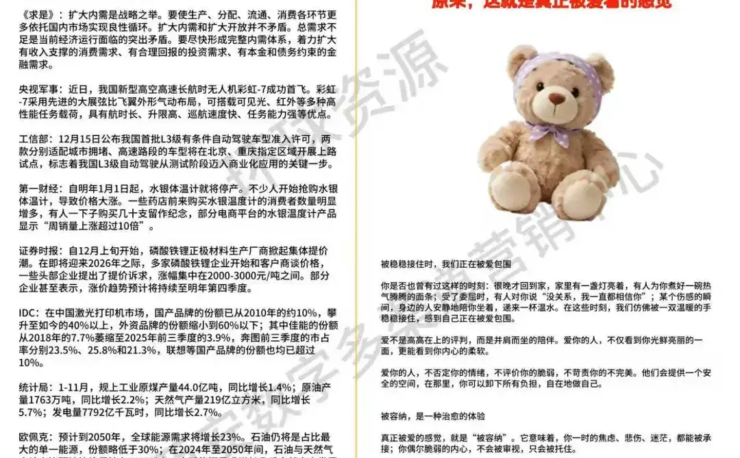 做外贸的快来看今日早报?