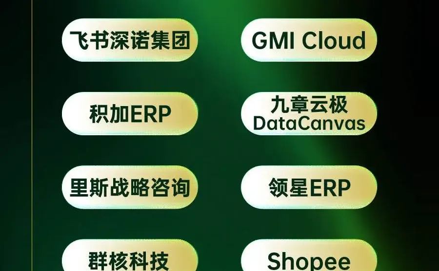 ?运去哪荣膺“年度跨境服务全球化企业”