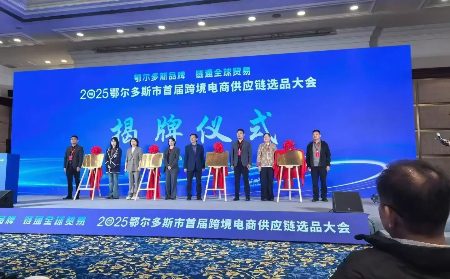 呼市跨境外贸公司，助力企业跨境出海